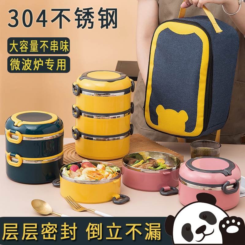 速发04不锈当保温饭量家用学生上班族便携便钢大容盒多层保温桶饭