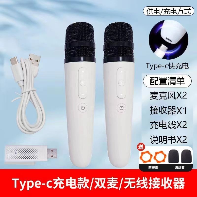 速发适用比亚迪汽车海豚麦克风秦唐宋pro汉车载dilik无线K歌话筒