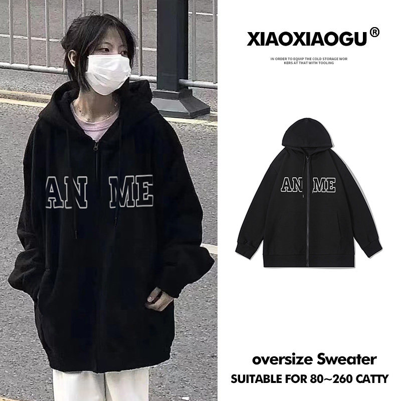 速发春秋薄款大码黑色卫衣拉链外套ih美式松宽phop高街连帽开衫