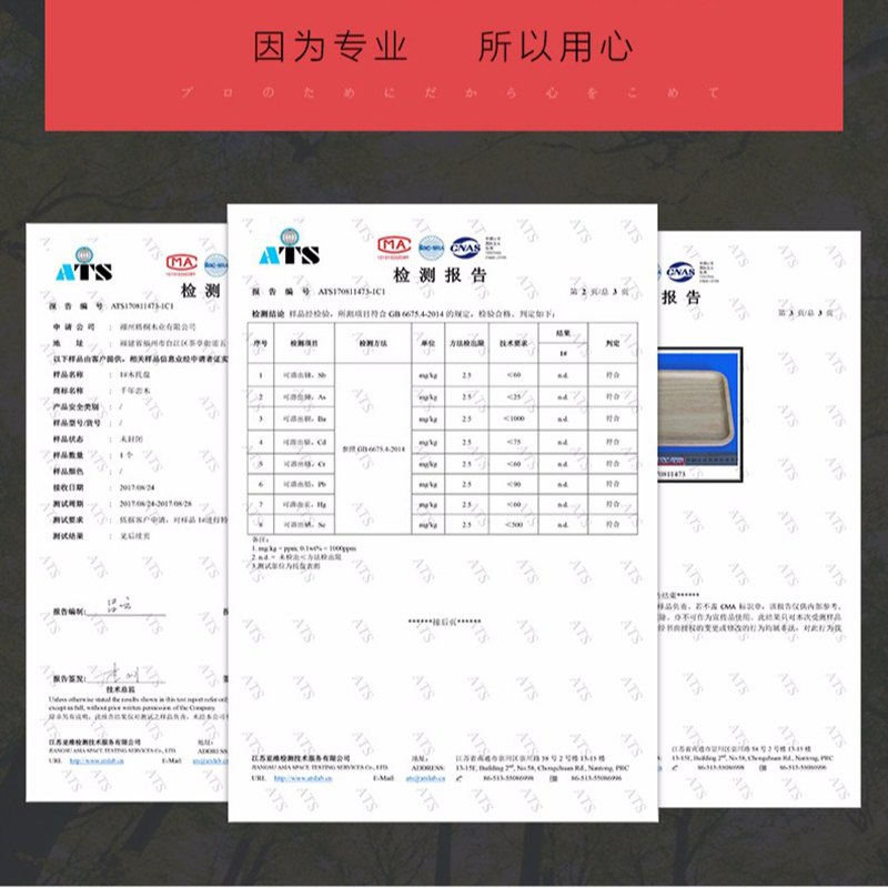速发橡木木质托盘长方形家用日式原木盘子茶盘实木制碟子圆形蛋糕