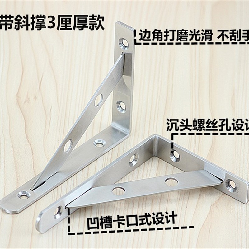 速发铁支架撑墙上固定片垂直钉子拐角超硬连接件货架不三钢锈角支