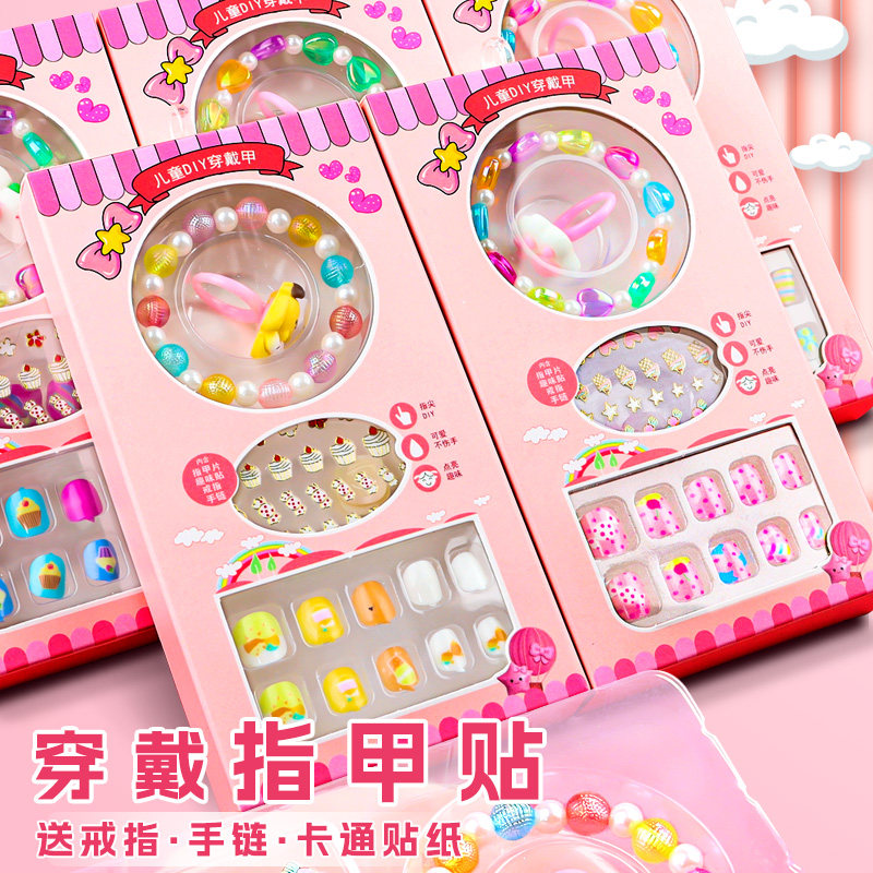 速发童儿立体假指甲贴孩少心花水新款果冻胶穿戴美甲贴片可爱贴画