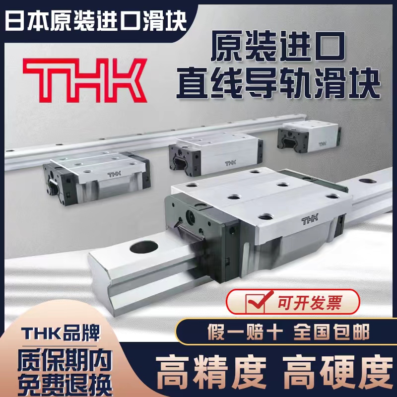 速发直线导轨滑LR15R R20L R25块C 45C 25B5A SH5 20 25 5