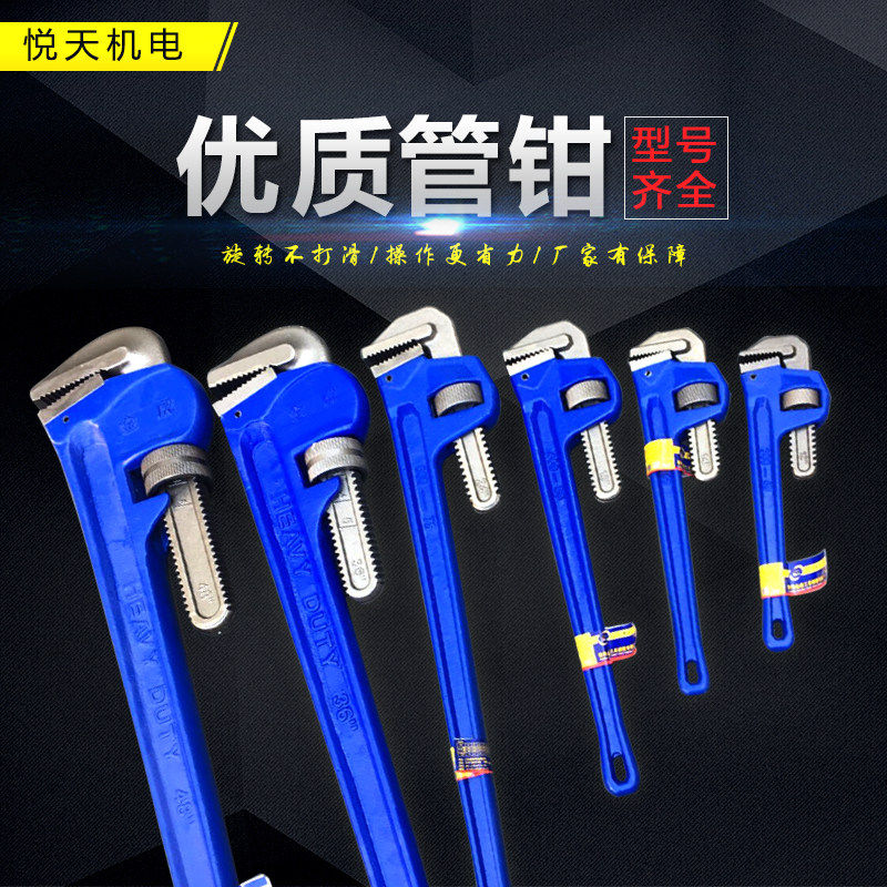 速发管钳金虎优质美式重型管子钳轻型管钳子家用水暖快速维修管道