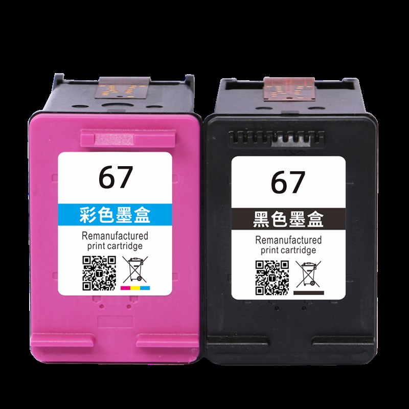速发67 67XXL墨盒适用HP 67XL  282e 2821e 6420 6020  200 2