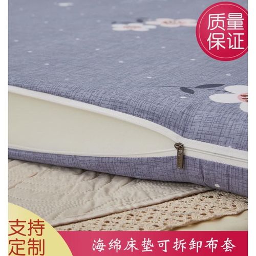速发高密度加厚学生宿舍1.5米单双人宾馆家用 海绵床垫榻榻米垫子