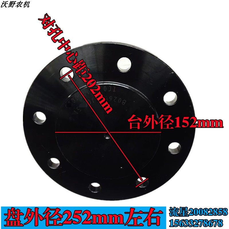 雷沃欧豹M1004-A新款拖拉机配件TC0331前桥边减24键法兰轴驱动轴.