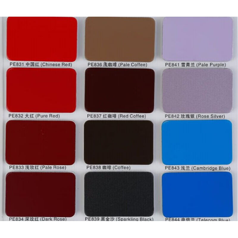 定制铝塑板4mm1丝门头干挂外墙广告招牌铝缩板室内复合板材