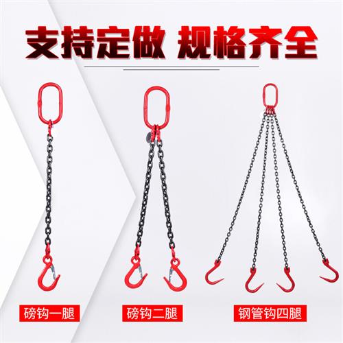 定制适用起重链条吊索具钢管钩大开口吊具吊钩挂钩模具吊环行车吊