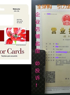 Strathmore STR-105-150 Watercolor Cards (10 Pack)