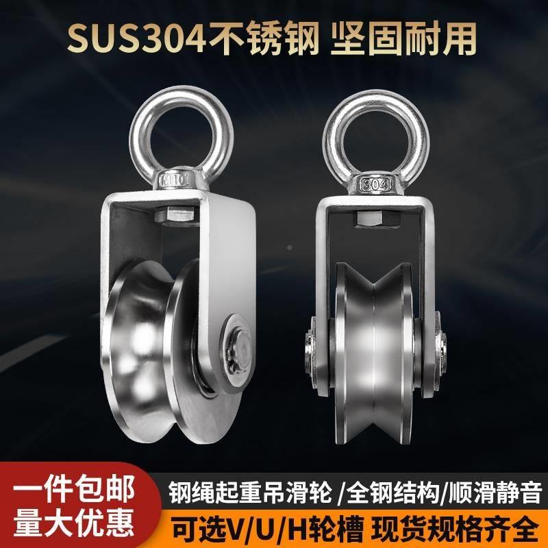 *CGZ吊轮船舶 起重丝绳滑轮拉万向轮身力钢省力滑轮 滑吊环定健滑