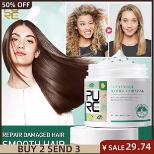 极速Repair Hair Mask Green Energy Keratin for Treatment Hair
