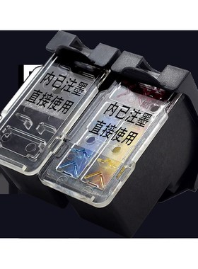 PG745墨盒CL746彩色适用佳能canon TS3170 TS3370 307 TR4570 MG2