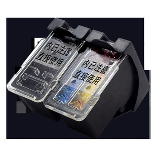 TR4570 PG745墨盒CL746彩色适用佳能canon 307 TS3370 MG2 TS3170