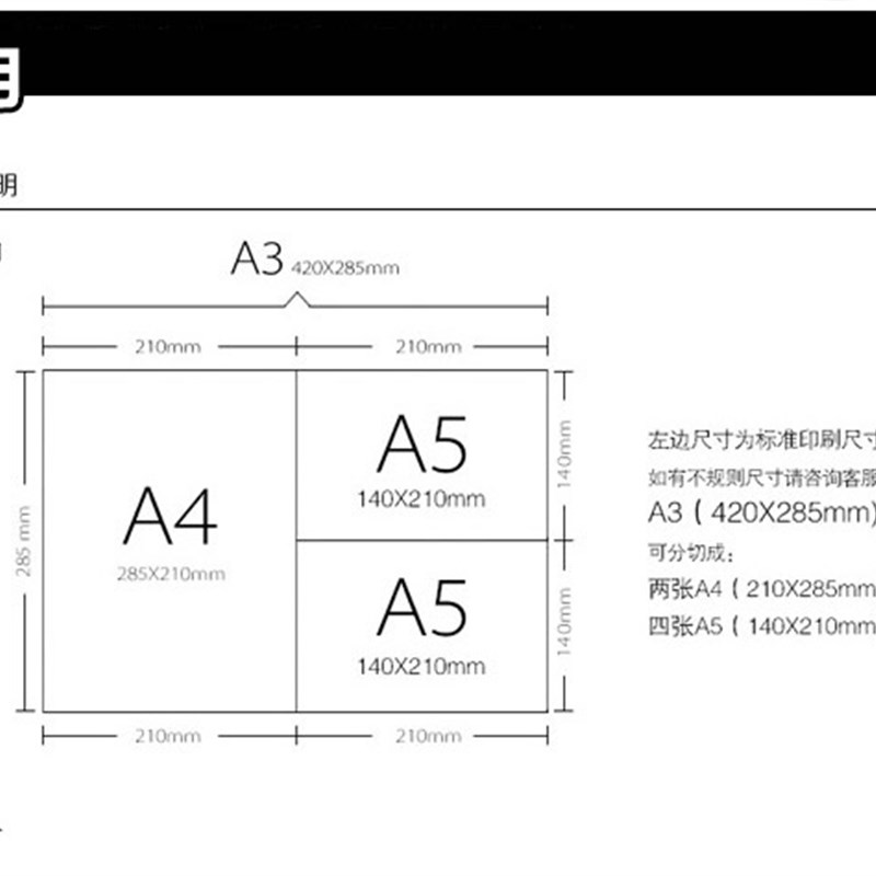 A4宣传单印制双面彩页印刷dm单页定制设计制作印刷广告三折页贵阳