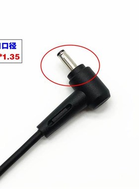 全新原装华硕a豆笔记本ADOL13U电源配接器19V2.37A 45W电脑充电线