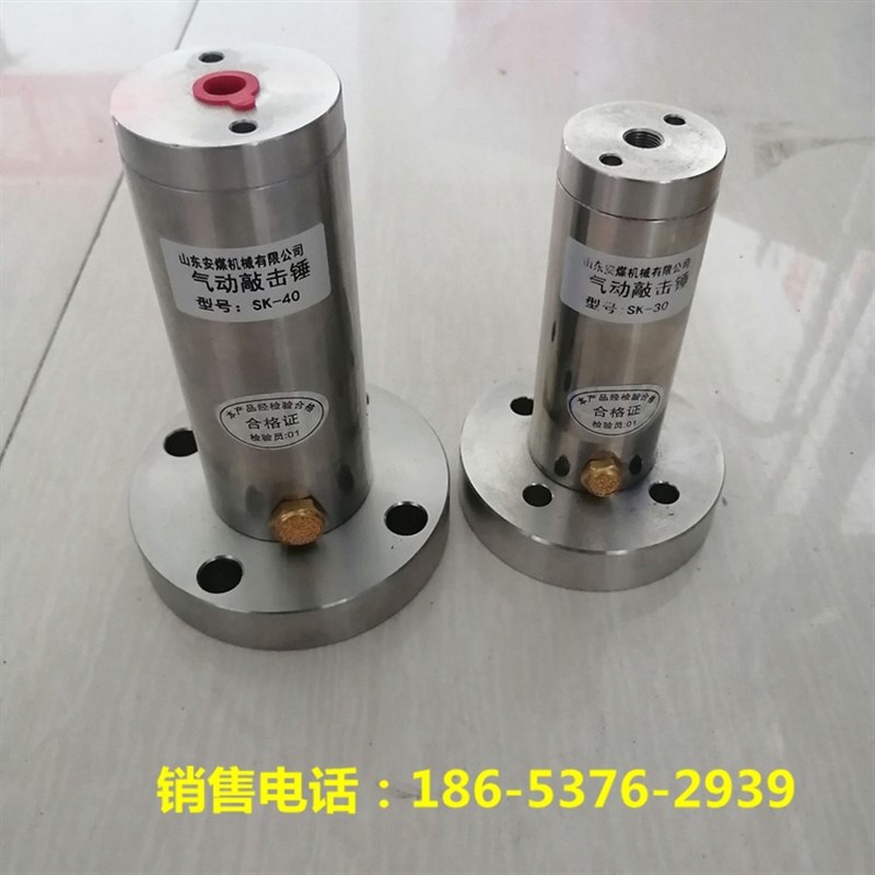 料仓气动敲击锤 冲击锤振动器ZH/ZC/AH/SK40-60-80 不锈钢空气锤