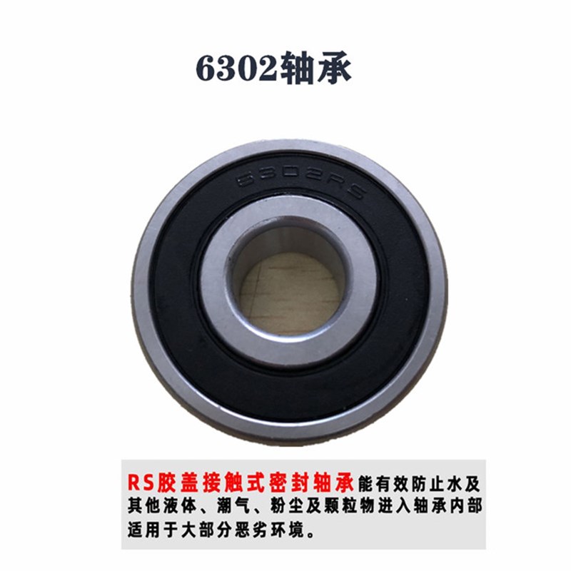 电动三轮车配件大全前轴轴承前轮互换毂轴承后轮电机高速半轴轴承