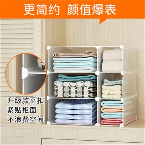 深柜子收纳神器加深衣柜分层隔板塑料加宽50cm抽屉分割活动分隔架