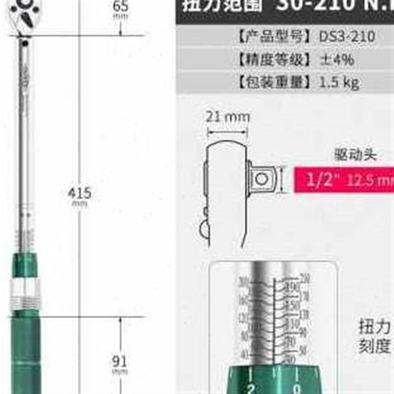 爆插高精度式火花塞套筒公斤棘轮汽修可调扭力扳手工具入式力矩品