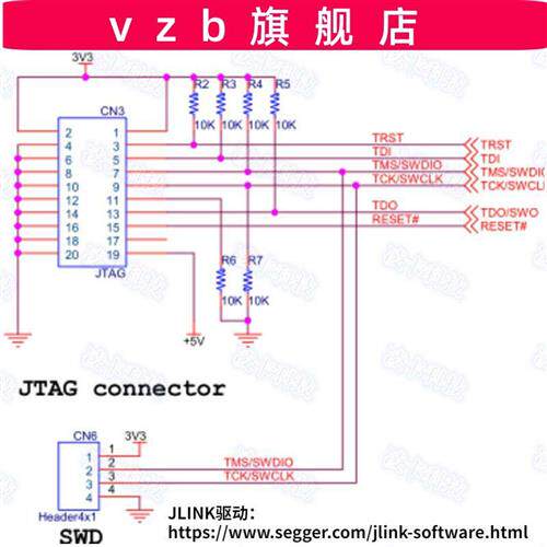 极速j link v8/v9下载器 jlink烧录器 jlinkv9/8调试器 jlink仿真