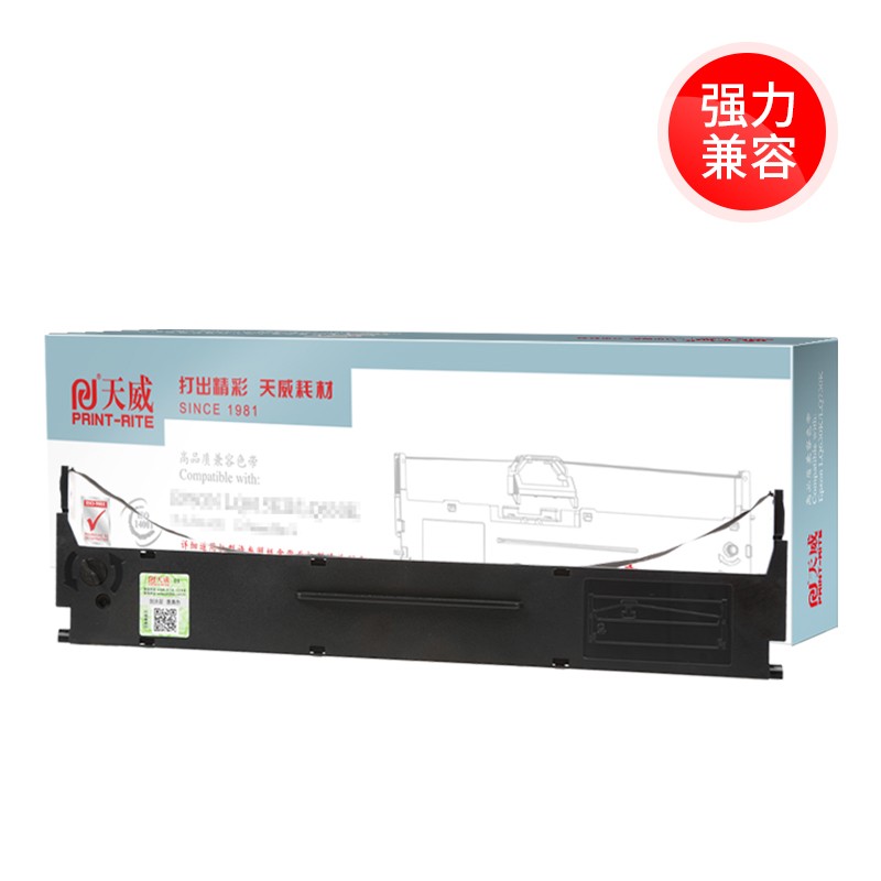 天威适用epson爱普生LQ-520K色带架LQ-300KH LQ-310K打印机色带框