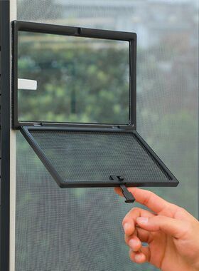 外开纱帘窗网自装金刚网磁吸纱网小窗口窗户防蚊沙窗高透自粘家用