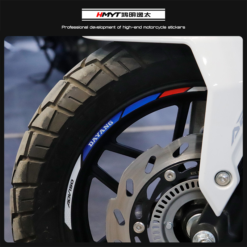 适用于大阳XADV150改装轮毂反光贴花轮圈车圈防水贴纸拉花新款贴