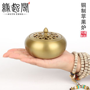 纯铜熏香炉黄铜宣德炉檀香盘香茶道焚烧香插架紫室内供奉家用摆件