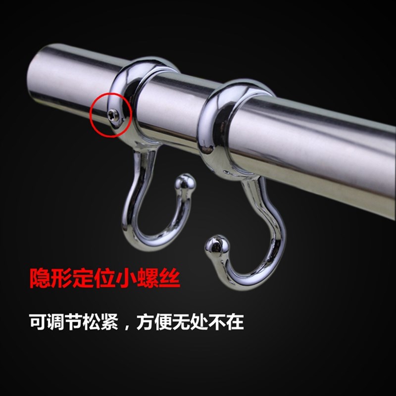 不锈钢1619325mm晾衣杆固定定位钩套管钩厨房圆管挂钩衣钩子包邮