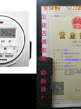 VIVOSUN 7 Day Programmable Digital Timer Switch with 2 Outl