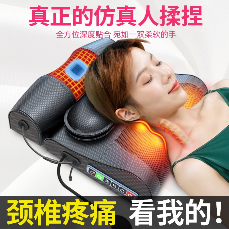 Electric Shiatsu Head Neck Cervical Body Massager