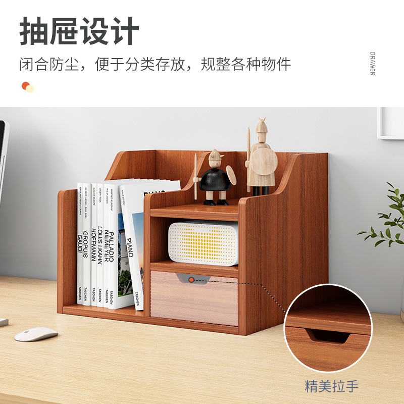 桌上书架学生办公家用置物架简约小书柜省空间简易多层桌面收纳层
