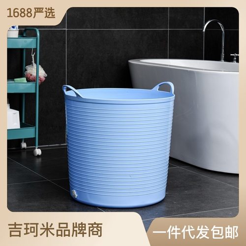 中大童洗澡桶可坐塑料桶加厚手提沐浴桶家用储水桶洗衣桶收纳桶