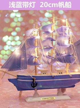 网红G少女心房间布置小摆件家里装饰品温馨女孩卧C室浪漫摆设模型