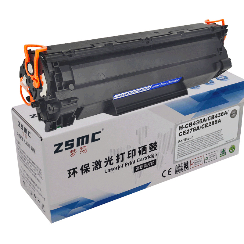 CE285A 85A硒鼓 适用惠普P1100 P1102 P1102W M1132 M1217nfw墨盒