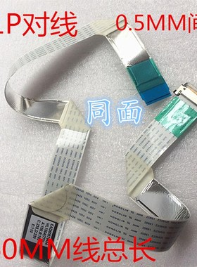 AWM 20861 E239426 105C 60V VW-1镀金液晶电视FFC软排线41针76CM