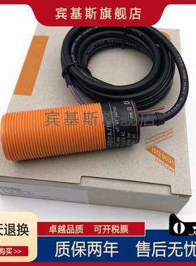 静电容式接近开关KI0203 KI0206 KI0207 KI0209感应非金属传感器