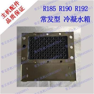 型R185 R190f qR19v2单缸冷凝柴油机水箱 风冷10匹水循环 改空