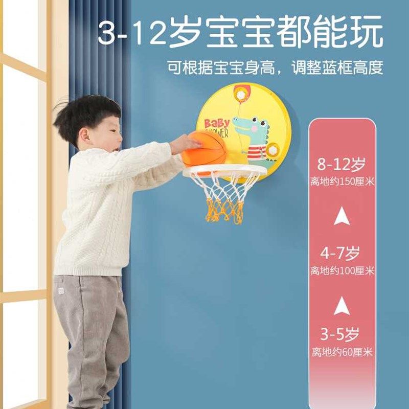 。篮球架挂墙式幼儿投篮框墙上悬挂式免打迷你室内篮球框可扣篮家