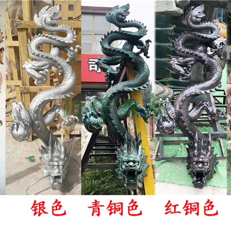 神龙玻璃钢雕塑 中国龙金龙墙上挂件 仿铜可吐水青龙模型墙饰雕像