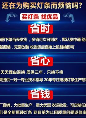 全新原装乐华32L30  32S310液晶电视灯条JS-LB-S-JPl32E9-145A20A