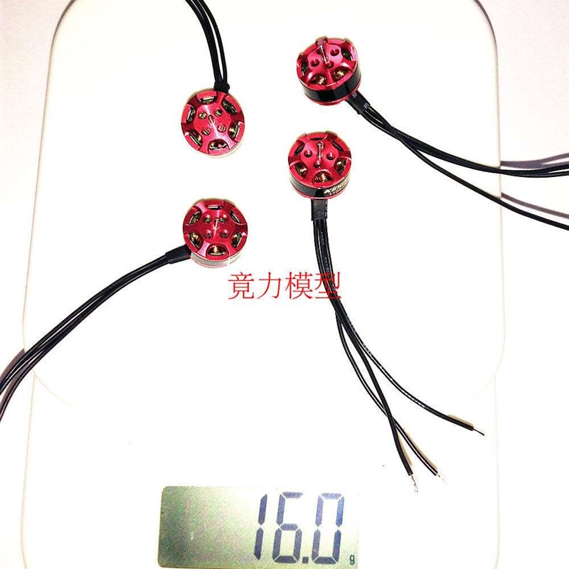 k无刷7电机 1103 10000kv 800v 超穿小4 克 室内越机 四轴马达