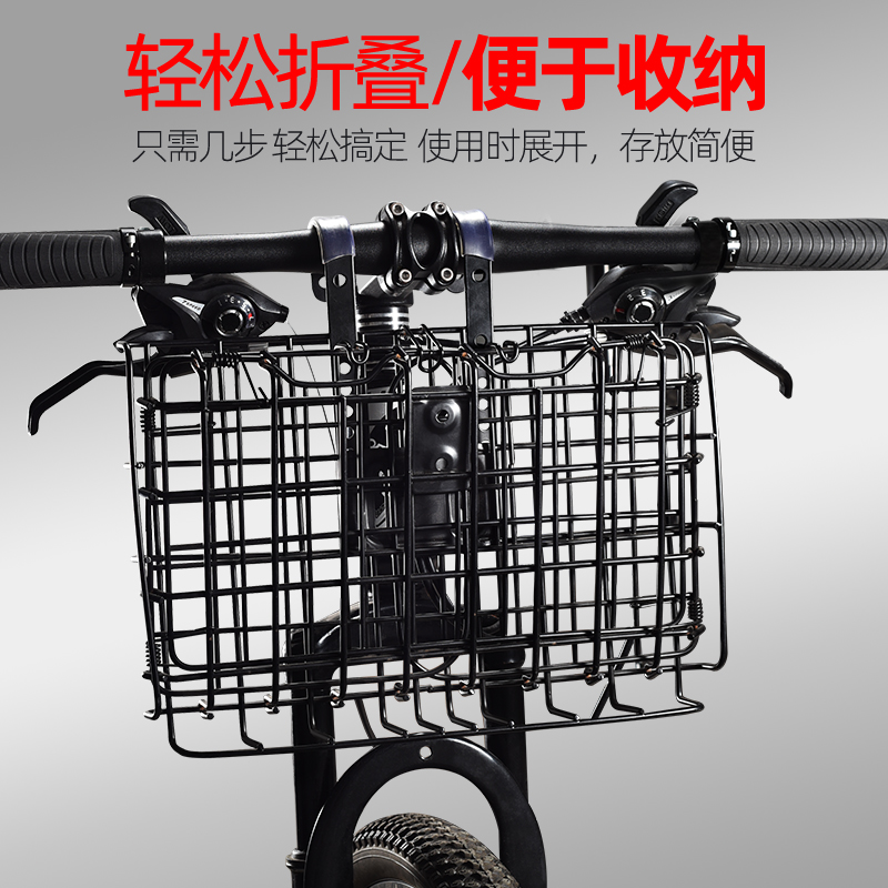 自行车车筐篮子前车筐山地电动自行车后车筐货架折叠菜篮通用挂篮