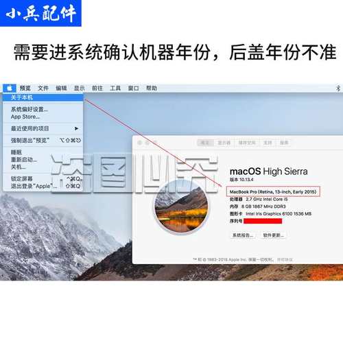 适用1-12 年M8acb3ook pro1寸A127 MC7 0MD313 314 1101 0102喇叭