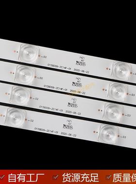 适用熊猫LE39D52S LE39D10S YLE39D296灯条0Y39D09-ZC14F-01凹镜