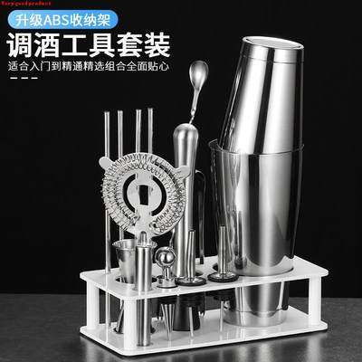 推荐.Stainless wine mixer set bar cocktail shaker mixing too