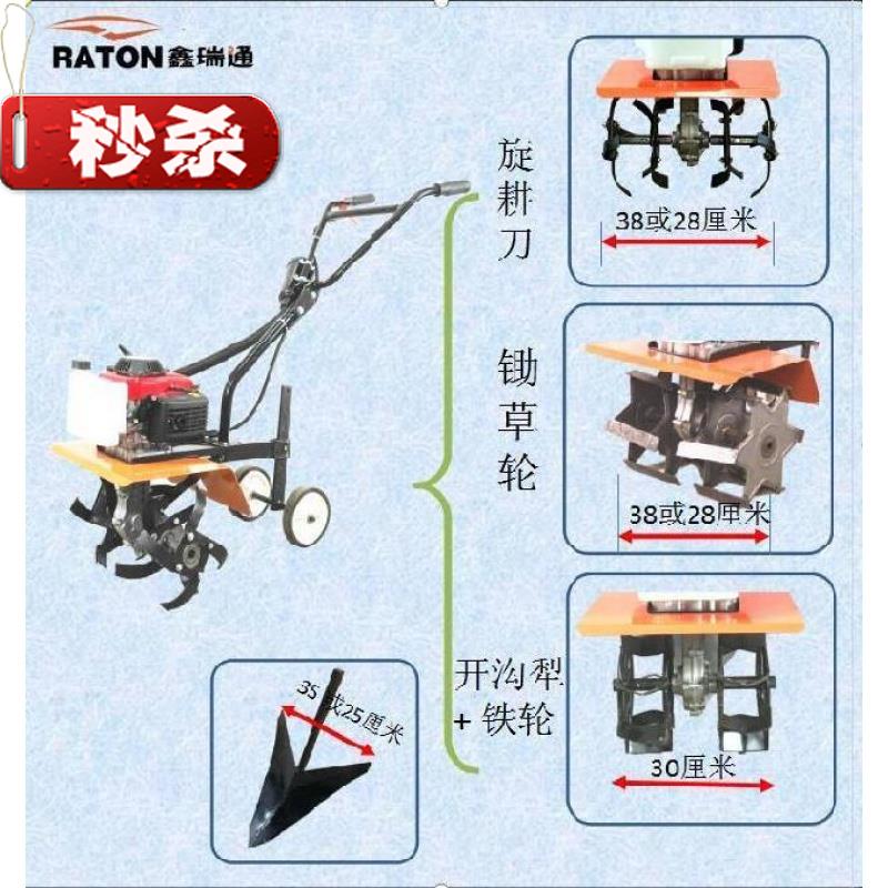 机小型农v用果园果树施肥除草家用四驱机械新Y式神器耕田