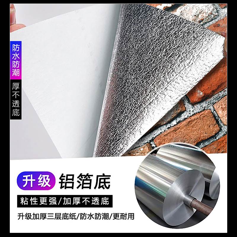 复古砖头墙纸自粘砖纹墙贴纸立体自贴红砖改造砖墙防水防潮墙壁纸