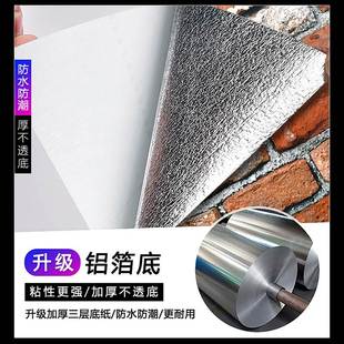 复古砖头墙纸自粘砖纹墙贴纸立体自贴红砖改造砖墙防水防潮墙壁纸